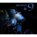 Audio CD - DiscMAN - 9 (promo mix)